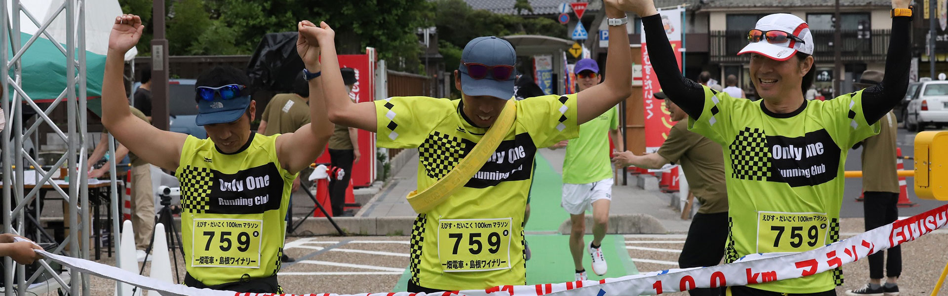 岡山RC